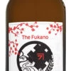 The Fukano Whisky 2020 Edition -Black Magic Sales Store fukano whisky 2020 edition 1