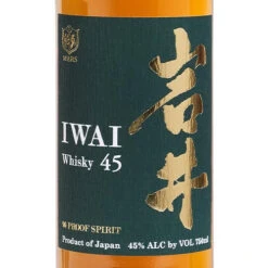 Mars Iwai 45 Japanese Whisky 4 Mars Iwai 45 Japanese Whisky -Black Magic Sales Store mars iwai 45 japanese whisky 2 1